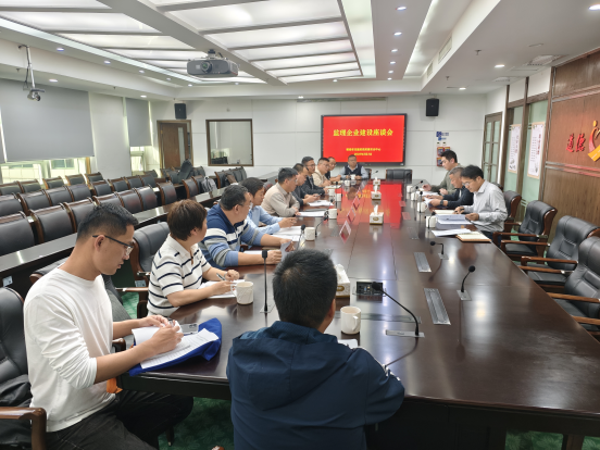 省交通质安中心召开监理企业信用建设座谈会