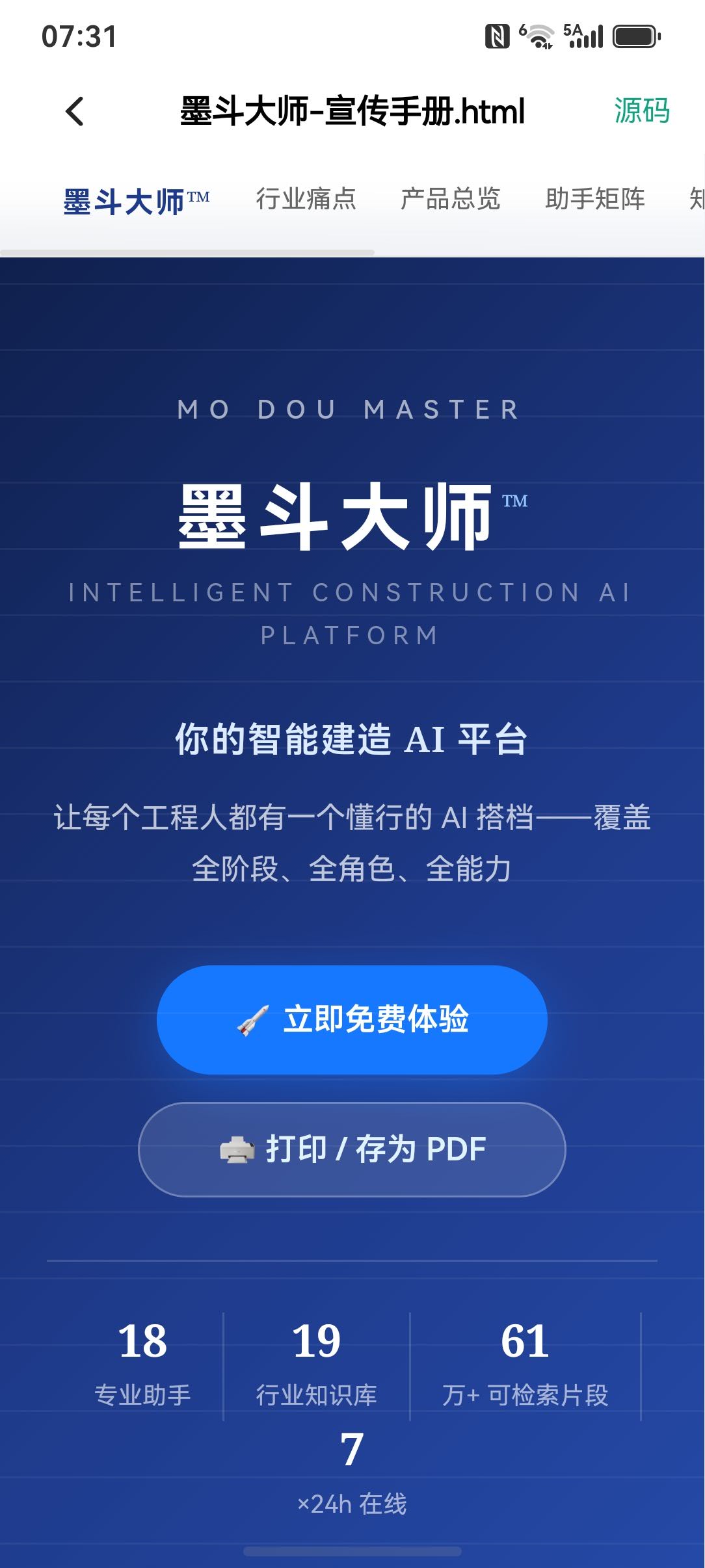 AI时代